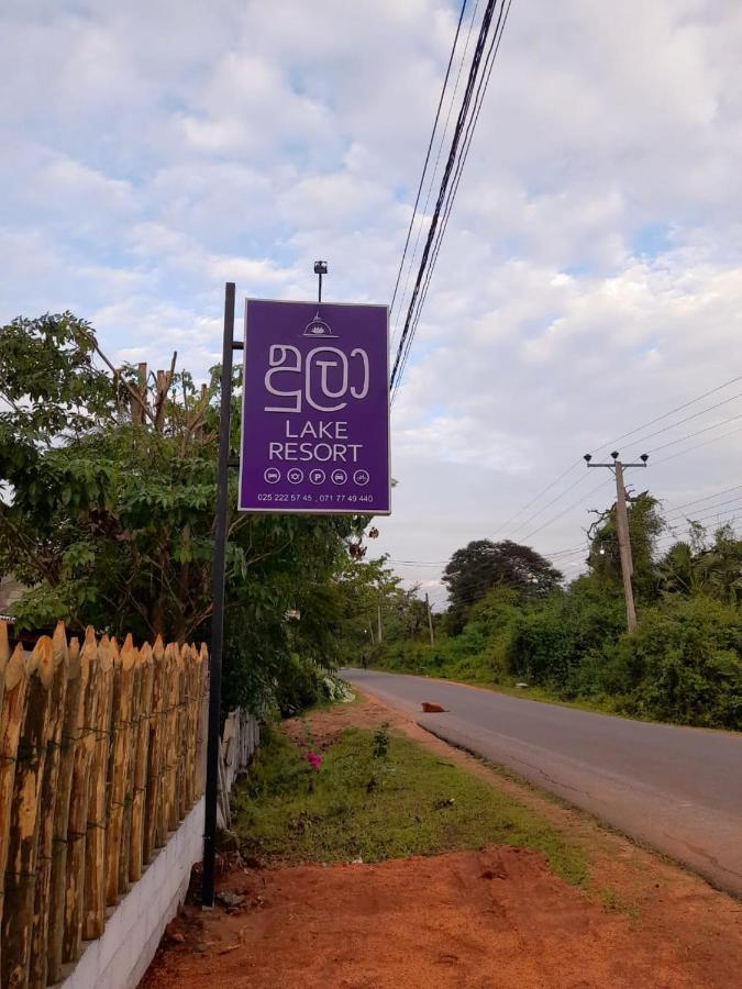 Dula Lake Resort Anuradhapura Exteriör bild